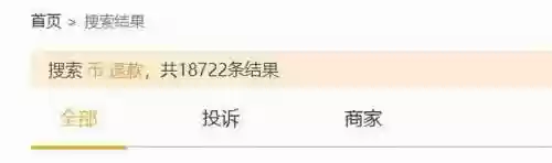 可以白嫖平台币的游戏盒(十大破解游戏盒子排行)插图12