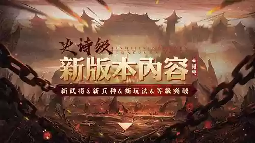 三十六计手游有几个版本(三十六计手游官网)