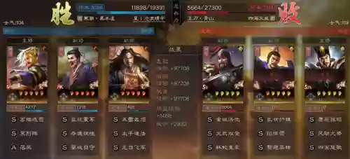 觉悟豪华阵容(拳魂觉醒最强阵容搭配)插图10