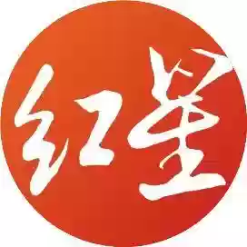 1688阿里巴巴(1688双11活动)插图3