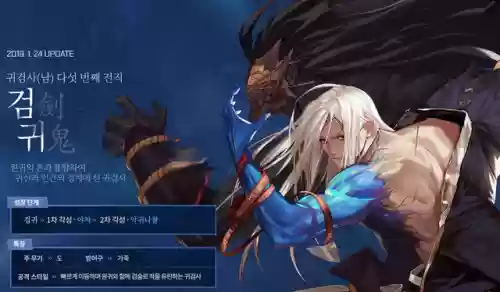 鬼剑士转职名称(剑魂online转职选择啥职业好)插图1