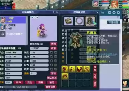 新区梦幻阵容(梦幻西游新区5开最佳组合)