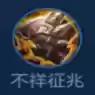 黑暗阵容王者(王者荣耀强势阵容)插图43