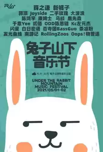 兔子山下阵容(成都地区通关精灵阵容推荐)插图1