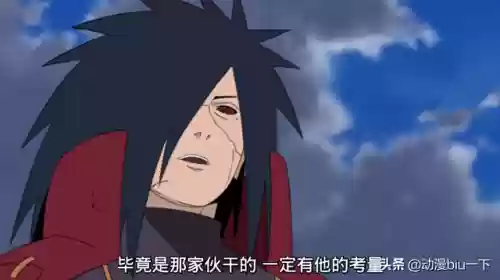 火影忍者救赎兜阵容(火影忍者ol阵容推荐)插图9