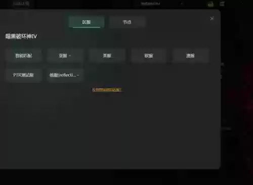 暗黑破坏神3数字版价格(暗黑破坏神3是免费的吗)插图4