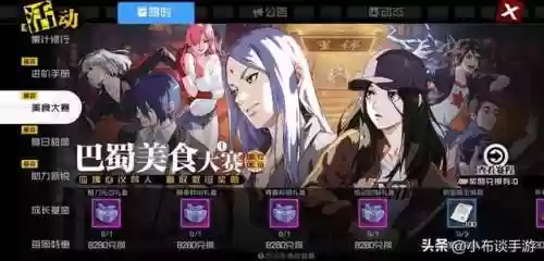 一人之下手游武器阵容攻略(一人之下手游好玩吗)插图2