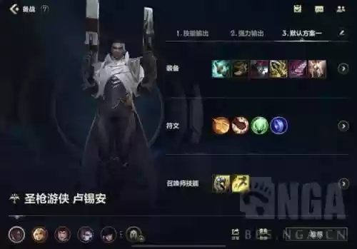 联盟大师阵容(卡牌大师羁绊详解)
