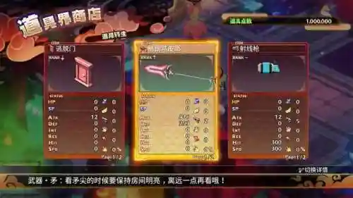 克鲁赛德战记旗子阵容(克鲁赛德战记wiki)插图8