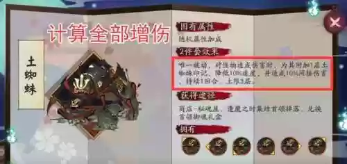麒麟最好阵容紧那罗(紧那罗最强御魂搭配图)插图6