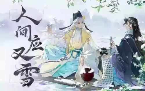 适合女生玩的古风小游戏(女生古风换装游戏)插图3