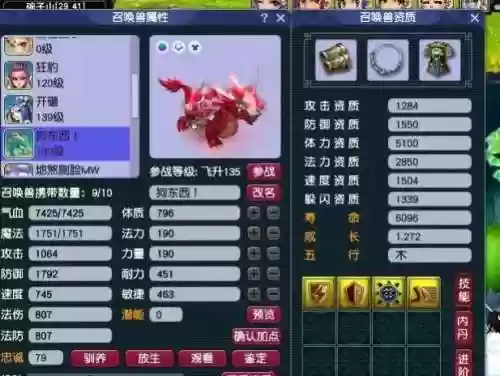 地煞一般开啥阵容(关关张最强阵容)插图3