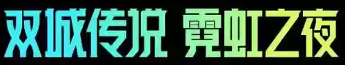 如何克制挖掘机的阵容装备(挖掘机铲斗无力的原因)