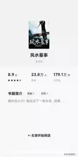 都市之巅峰战神(战神殿萧战叶薇)插图3 都市之巅峰战神(战神殿萧战叶薇)插图3