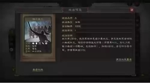 朱儁诸葛阵容三国志战略版(三国志战略版太史慈)插图1