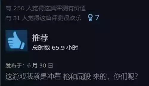 射击网络游戏(高画质手游推荐射击)插图9