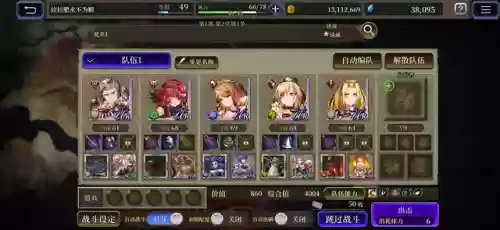 适合平板玩的大型游戏(ipad必玩大型游戏)插图2