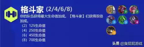双城之下阵容(帮我查一下双城幸福新城的楼区在哪)插图5