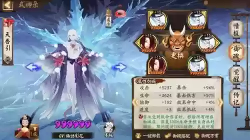 匣子斗技阵容(摄魂使狗头阵容搭配)插图8