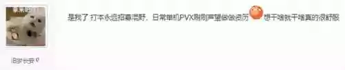 剑侠情缘三贴吧(剑网三论坛门派讨论区)插图4