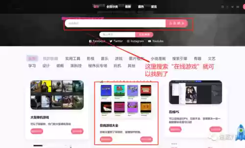 手机网页游戏链接(网页游戏链接大全2023)插图5