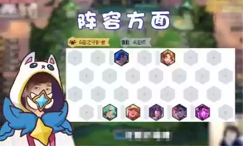 球球大作战最强的法师阵容(球球大作战排名)插图2