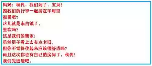 口袋妖怪绿宝石4新手阵容(口袋妖怪绿宝石阵容推荐)插图70