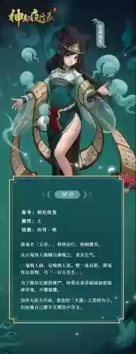 阴阳师五鬼阵容(阴阳师常用阵容推荐)