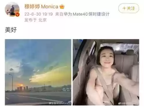 穆婷婷阵容(盛世芳华阵容怎么搭配)插图35
