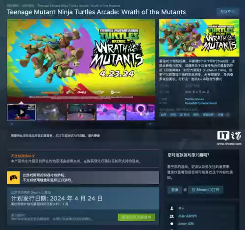 忍者神龟游戏街机版(游戏盒子大全排行榜)插图4