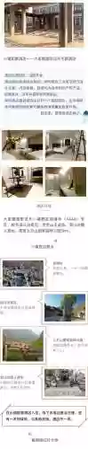 金铲铲432拉拉队阵容(金铲铲搭配阵容)插图2