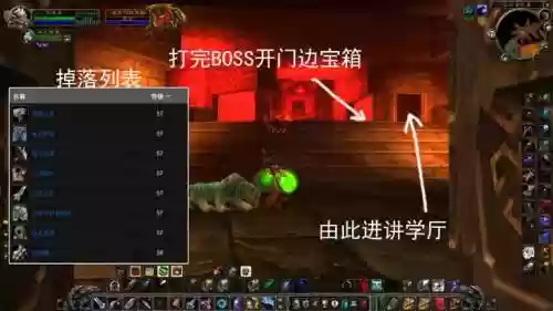魔兽黑石深渊怎么去(黑石深渊副本入口)插图38