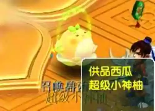 王者荣耀 五圣兽阵容装备(王者荣耀五神兽是哪几个英雄)插图4
