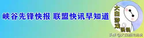 纳尔出装2022(纳尔最新的皮肤是)插图1