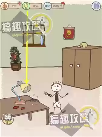 坑爹游戏7的全攻略(坑爹大冒险攻略大全)插图22