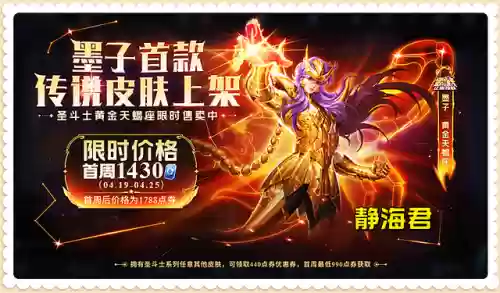 金达摩阵容(云顶之弈金克斯阵容推荐)插图2