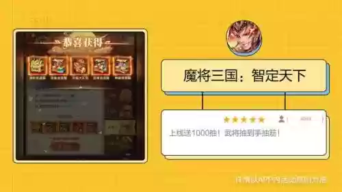 三国魔将录(狂斩三国单机版内购破解免费版)插图1