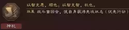 玩枪阵容游戏(好玩的打枪游戏)插图5