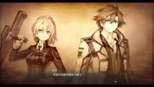 创之轨迹黎恩线阵容(黎之轨迹1回路搭配)插图22