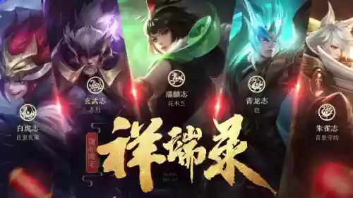 五岳阵容对五神兽阵容(五岳vs五神兽vs五虎将)