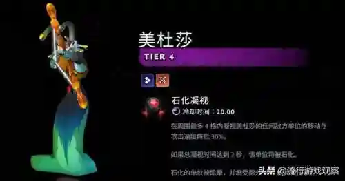 征服与霸业肉盾阵容推荐(三国霸业最强阵容)插图8