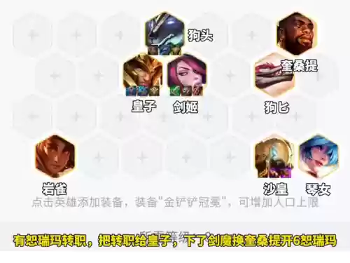 叔叔英雄阵容(英雄计划最强阵容)插图1