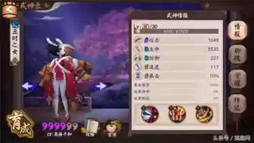 龙车推荐阵容(云顶之弈龙族阵容搭配图表)插图1