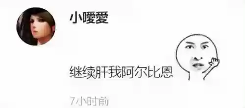 神舞幻想绅士版与原版区别(神舞幻想绅士版怎么触发)插图18