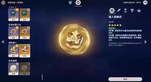 王者荣耀龙王最强阵容装备(王者荣耀龙凌九霄怎么获得)插图1