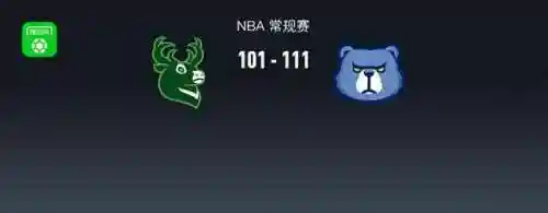 雄鹿横扫灰熊阵容(雄鹿最新阵容名单)
