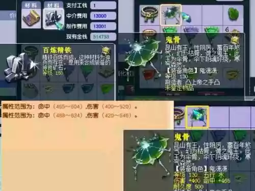 梦幻西游变异巨蛙阵容推荐(梦幻西游最强伙伴阵容)插图2