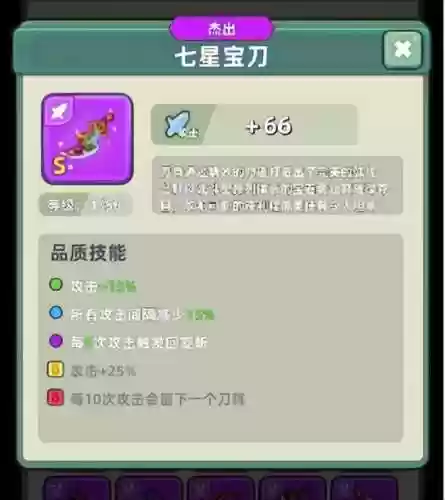 网游之冰霜剑神(网游之神箭修罗)