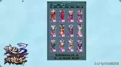 诛仙3怎么搭配阵灵阵容(诛仙手游前期阵灵搭配)插图1