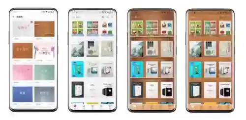 万能小说阅读器软件(万能阅读器软件下载)插图2